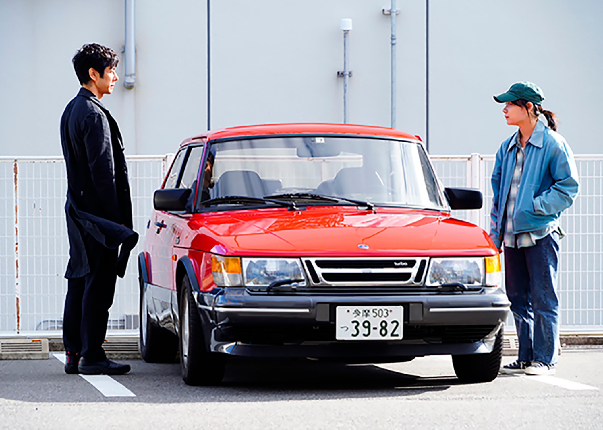 Still from Drive My Car